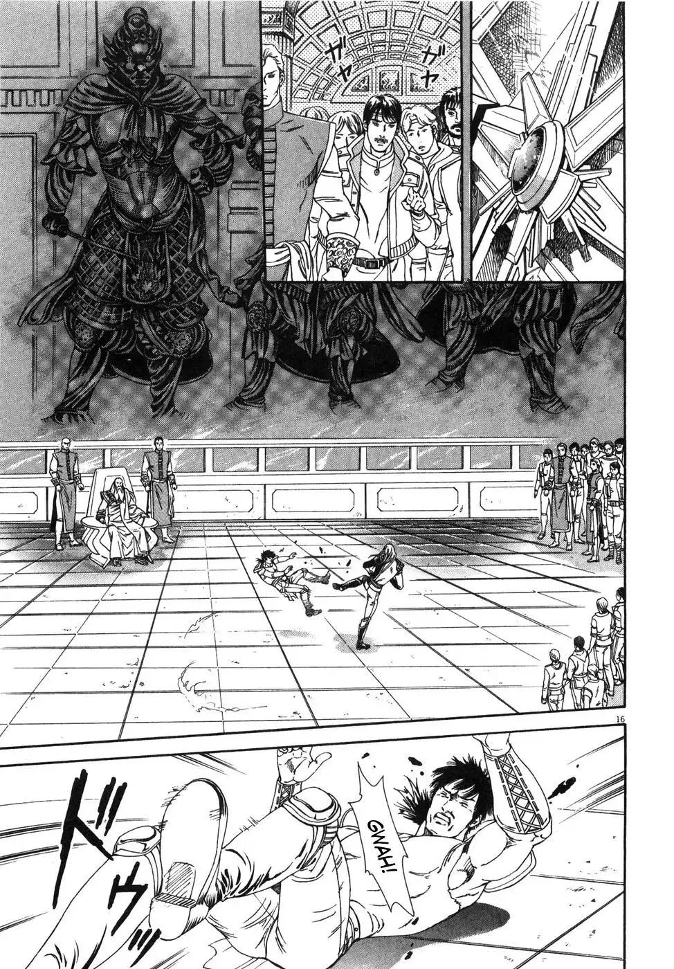 Hokuto no Ken Yuria Gaiden - Jibo no Hoshi Chapter 4 16